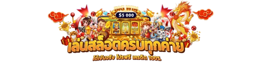 R1RBET - ศูนย์รวมความสนุกครบวงจร เดิมพันได้ทุกที่ทุกเวลา